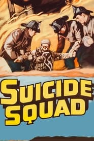 Suicide Squad постер