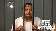 Happu Disguises Himself as Hapundari