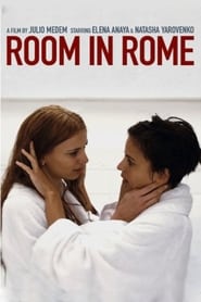 Кімната в Римі постер