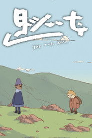 De tv&aring; sm&aring; 1-3 (2020)