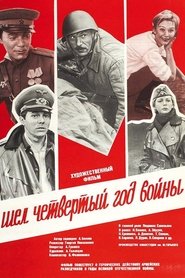 Poster It Was the Fourth Year of the War 1983