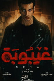 MongoDB.Entities.FuzzyString