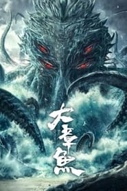 Big Octopus (2020) Dual Audio [Hindi-Chinese] Download & Watch Online Blu-Ray 480P, 720P & 1080P