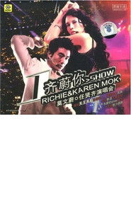 一齐蔚你SHOW：莫文蔚任贤齐演唱会