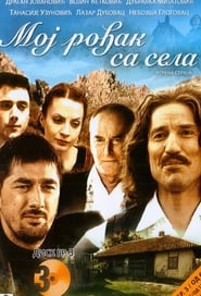 Moj rođak sa sela - Season 1 Episode 22