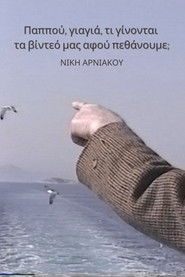 Grandpa, grandma, what happens to our videos after we die? (1970)