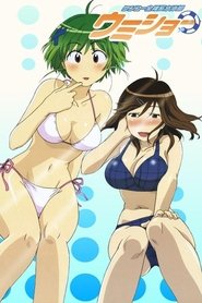 Assistir Kenko Zenrakei Suieibu Umisho Online