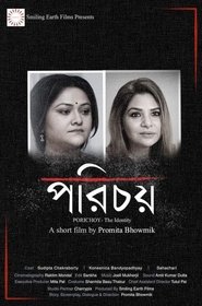 Poster পরিচয়