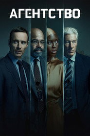 The Agency Season 1 15