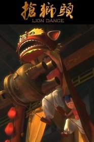 Lion Dance (2012)