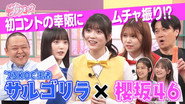 Episode 21