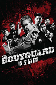 The Bodyguard (2016) The Bodyguard (2016)