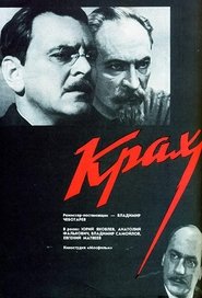Poster Crash 1969