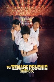 Poster for Season 2