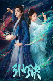 Veil of Flames (1970)