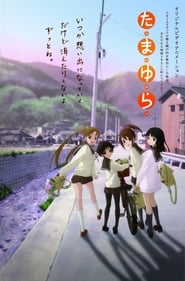 Tamayura: Hitotose Season 2 Episode 6