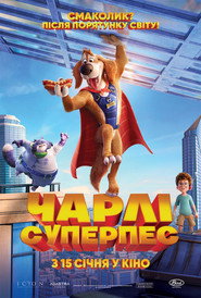 Чарлі суперпес / Charlie the Wonderdog (2025) TMDB poster