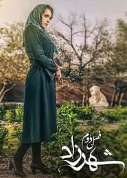 Shahrzad Season 2 Episode 9