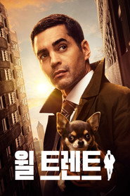 시즌 2