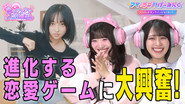 Episode 148
