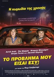The Trouble with You (2018) The Trouble with You (2018)