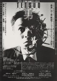 Tetsuo streaming