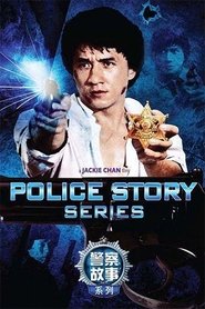 Fiche et filmographie de Police Story Collection