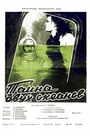 Poster The Secret of Two Oceans 1957