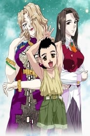 Tenchi Muyo! Season 5 1