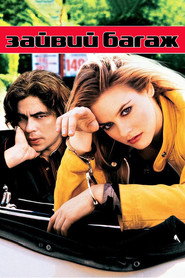 Зайвий багаж / Excess Baggage (1997) TMDB poster