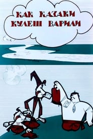 Poster Як козаки куліш варили