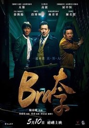 Poster Gang of Bra 2019