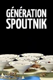 Génération Spoutnik