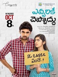 Poster Evvarikee Cheppoddu