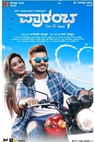 Prarambha Poster