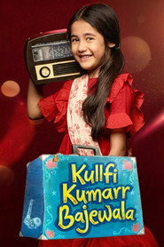 Kullfi Kumarr Bajewala