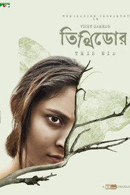 Poster Tithidor 2024