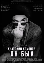 Poster Anatoly Krupnov. He Was 2019