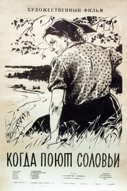 Poster Когда поют соловьи