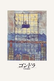 Poster Gondola 1987