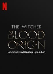 ดูซีรี่ส์ The Witcher: Blood Origin – เดอะ วิทเชอร์ นักล่าจอมอสูร: ปฐมบทเลือด [พากย์ไทย]