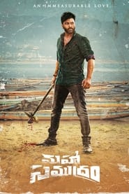 Maha Samudram (2021) Hindi Dubbed WEB-DL 480p, 720p & 1080p | GDRive | [Unofficial, But Good Quality]
