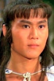 Ricky Cheng Tien-Chi is Willow Sword (cameo)