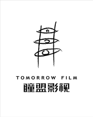 Logo for TOMORROW FILM Logo for TOMORROW FILM