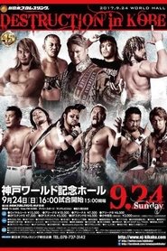 Poster NJPW Destruction in Kobe 2017 2017