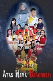 Poster Atas Nama Barongsai 2021