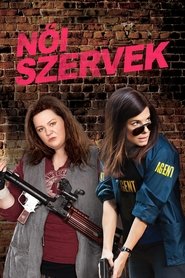 Női szervek (2013)