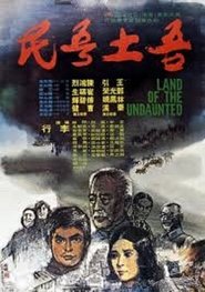 Poster Land of the Undaunted 1975