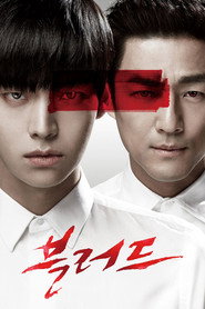 Blood Limited Series 6
