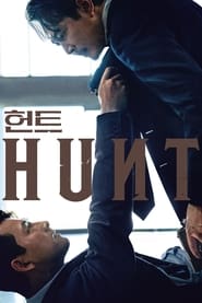 Poster Hunt